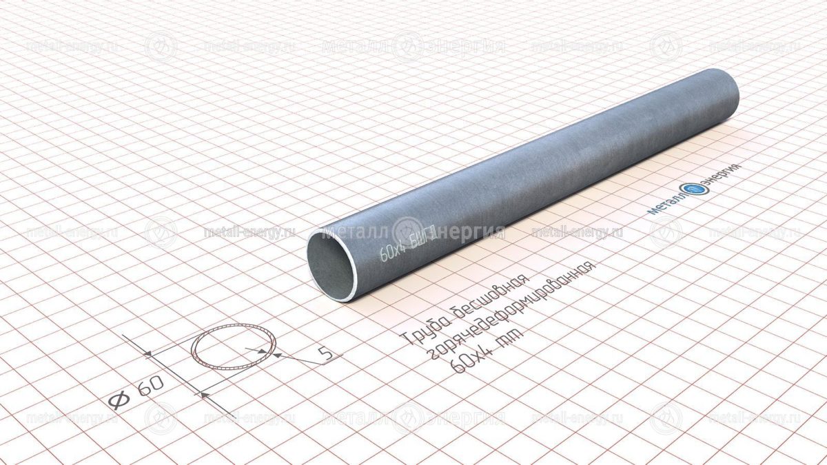 Труба бесшовная г/д 60х4 Ст20